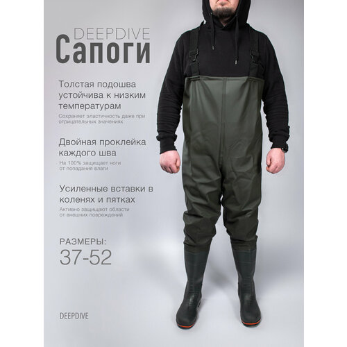 Сапоги высокие, вейдерсы из плотной полиэфирной ткани, водонепроницаемые для рыбалки, размер 36