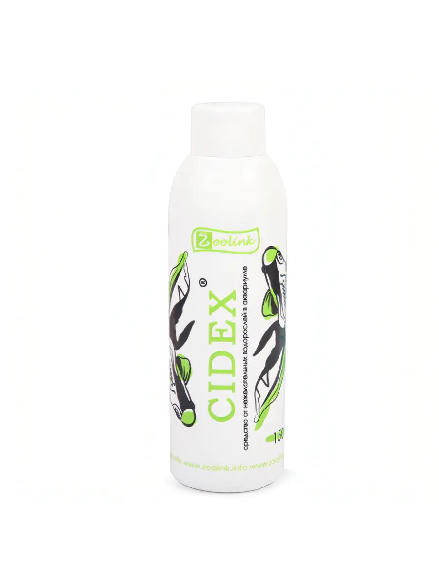 CIDEX 150 мл