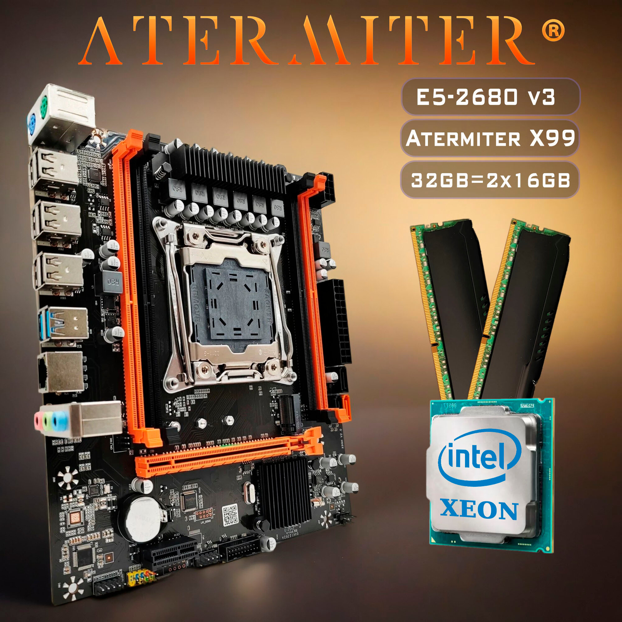 Комплект материнская плата Atermiter X99H + Xeon 2680V3 + 32GB DDR4 ECC REG Black