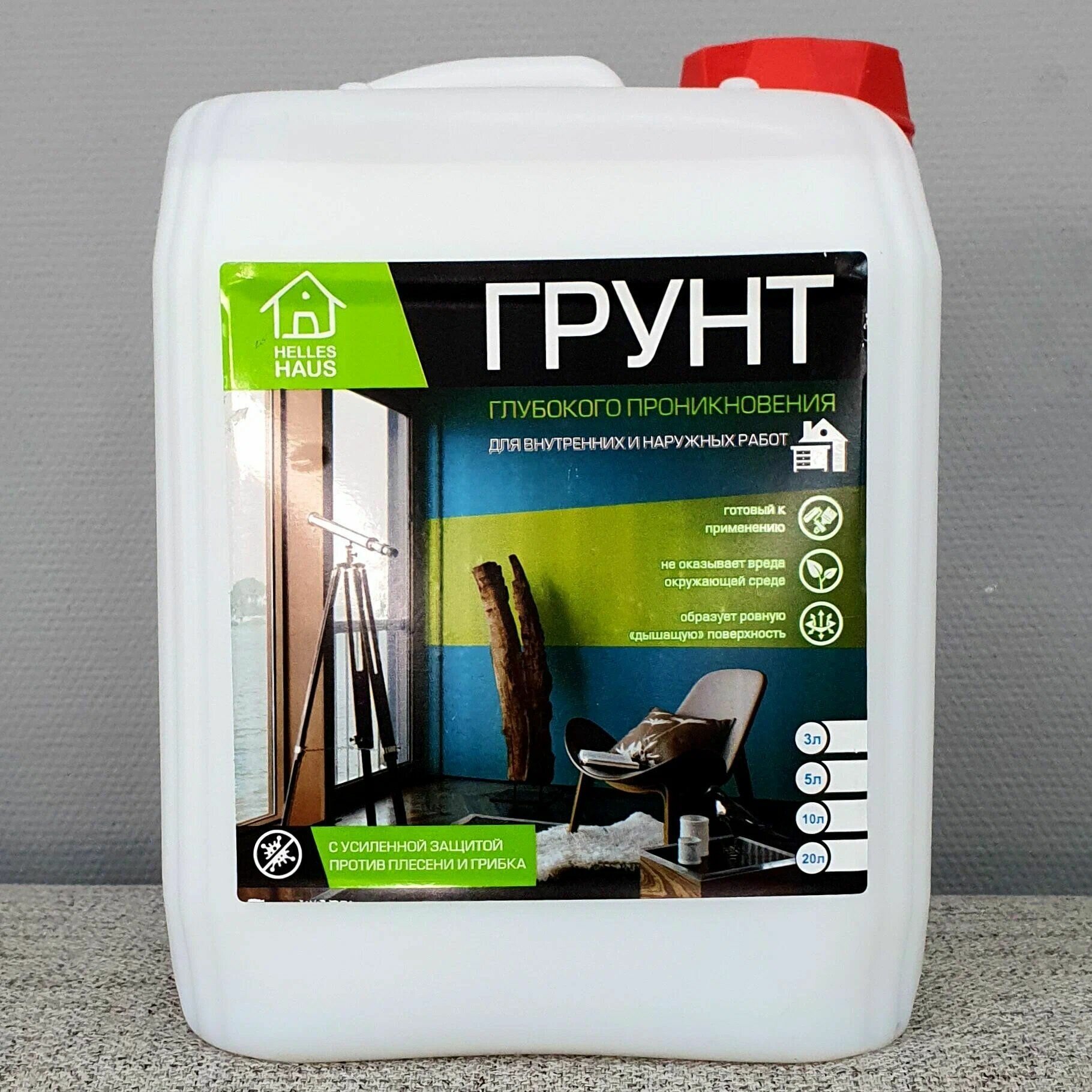 Грунт универсальный HELLES HAUS глубокого проникновения с защитой от плесени и грибка 10 л. — фото 1