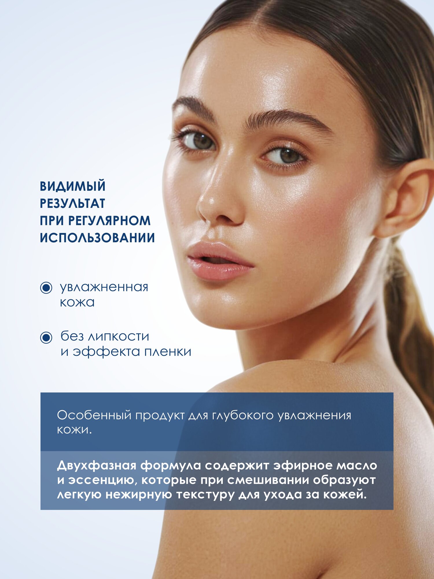 Эликсир-гидратант КДА Эксперт д/лица восстанавливающий 30 мл x1 — фото 1