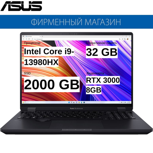 Ноутбук ASUS ProArt StudioBook 16 OLED W7604J3D-MY021X Intel i9-13980HX32G2T SSD1632K3200x2000OLEDRTX 3000 8GWin11Pro Черный90NB10B1-M006K0 391640₽
