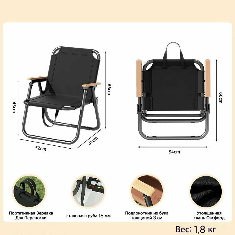 Кресло раскладное，Металл утолщенный материал из оксфордской ткани，52*41*66 см