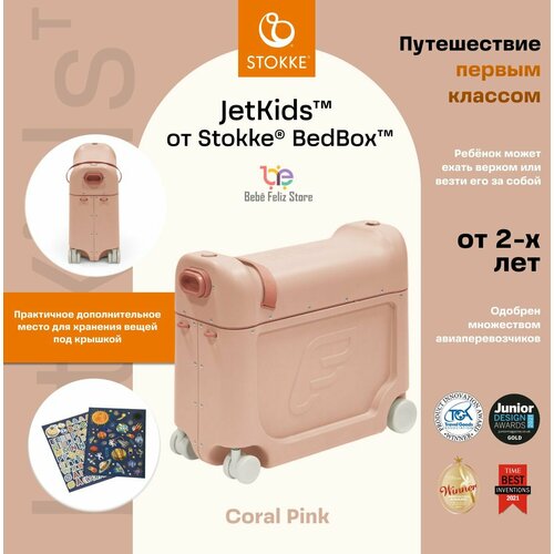 Чемодан Stokke ручная кладь 36х46х20 см Full Moon 33000₽