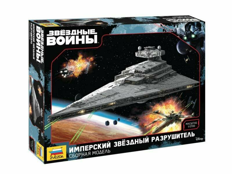 Имперский звездный разрушитель