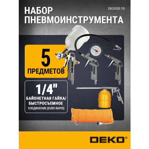 DEKO DKSG05 649900₽