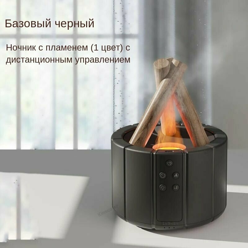 Увлажнитель воздуха