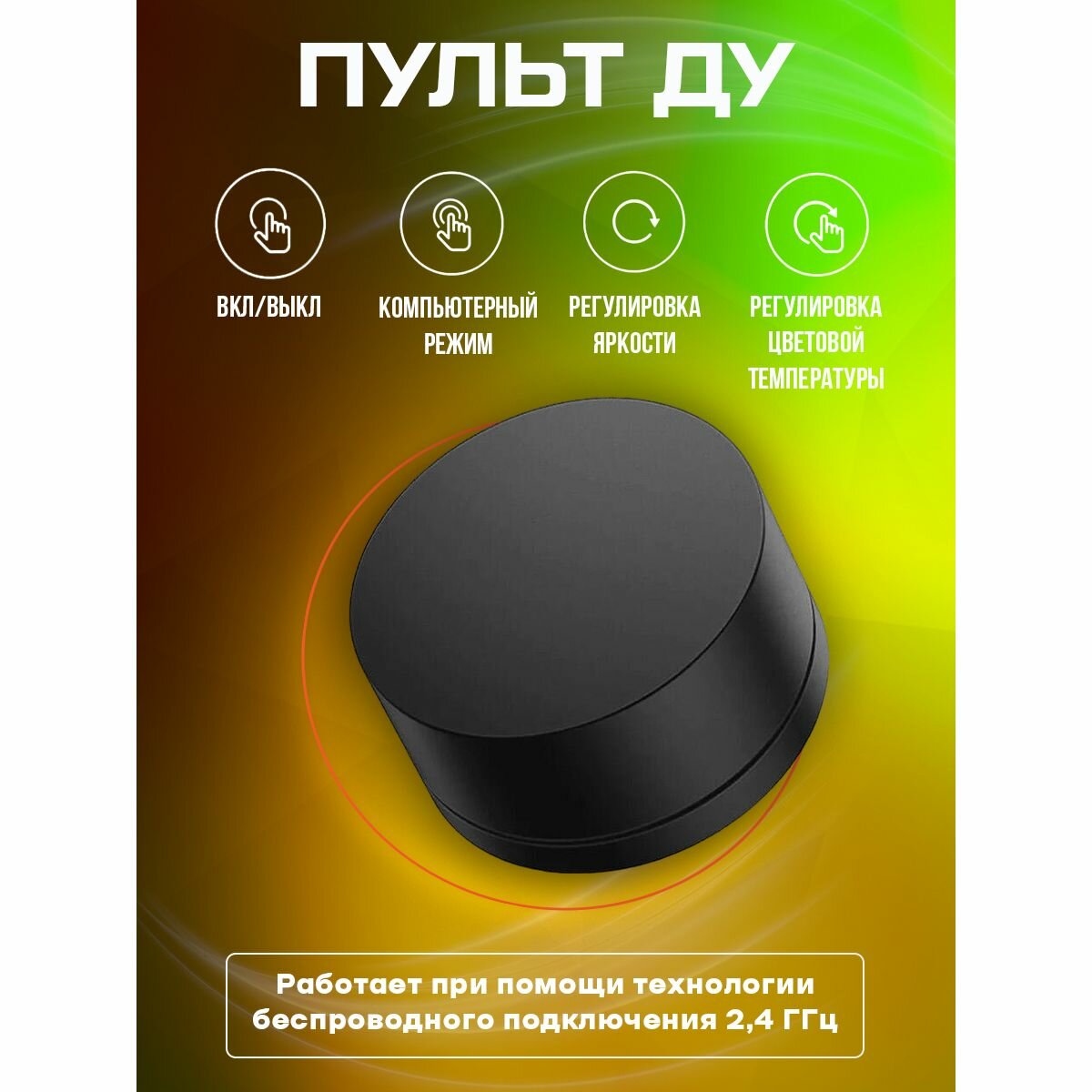 Лампы Для Мониторов Xiaomi Лампа на монитор Xiaomi Mijia Display Light Lamp Black (MJGJD01YL)