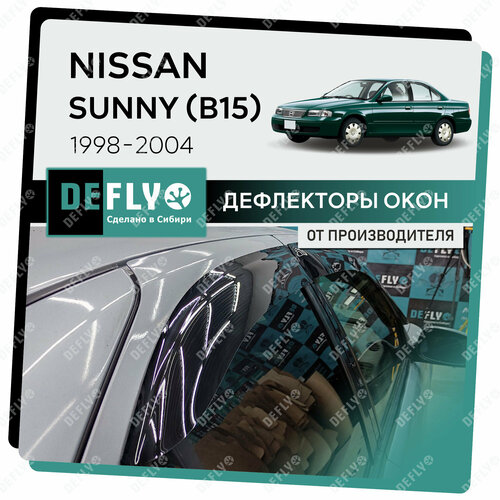фото Дефлекторы окон defly для nissan sunny 1998-2004, высококачественное оргстекло