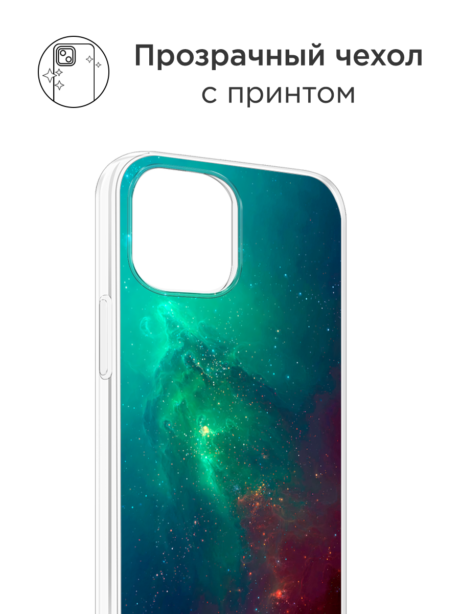 Чехол на Apple iPhone 16 Pro Max / Айфон 16 Про Макс с принтом Космос 12 — фото 1