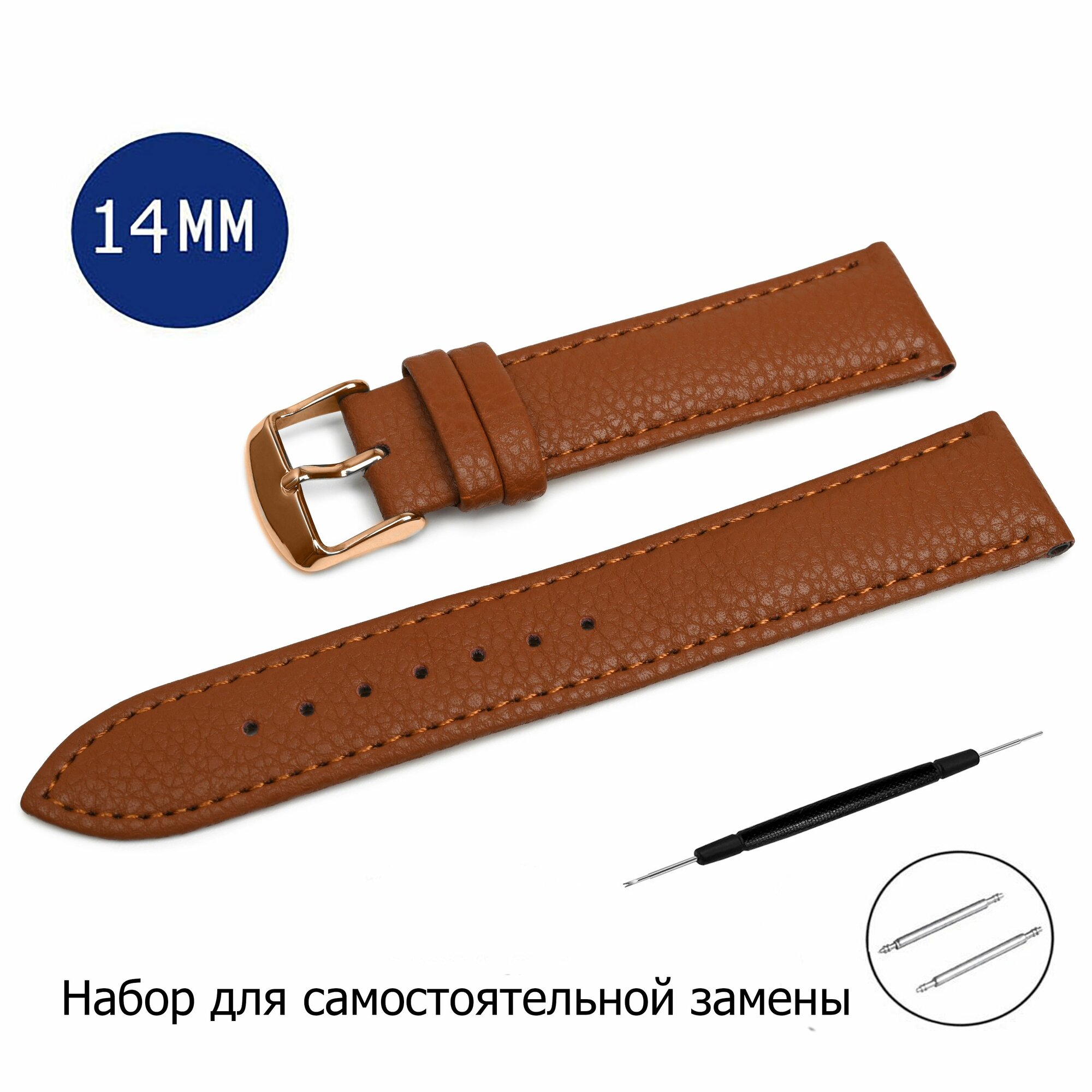 Ремешок AXIVER
