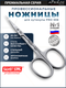 серебристый