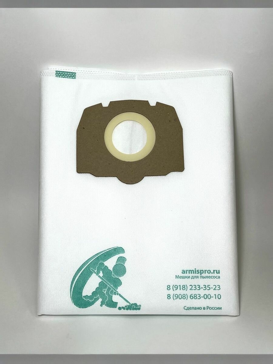 Фильтр-мешок FC-219/5, для пылесосов Karcher, синтетический, сменный, 5 шт