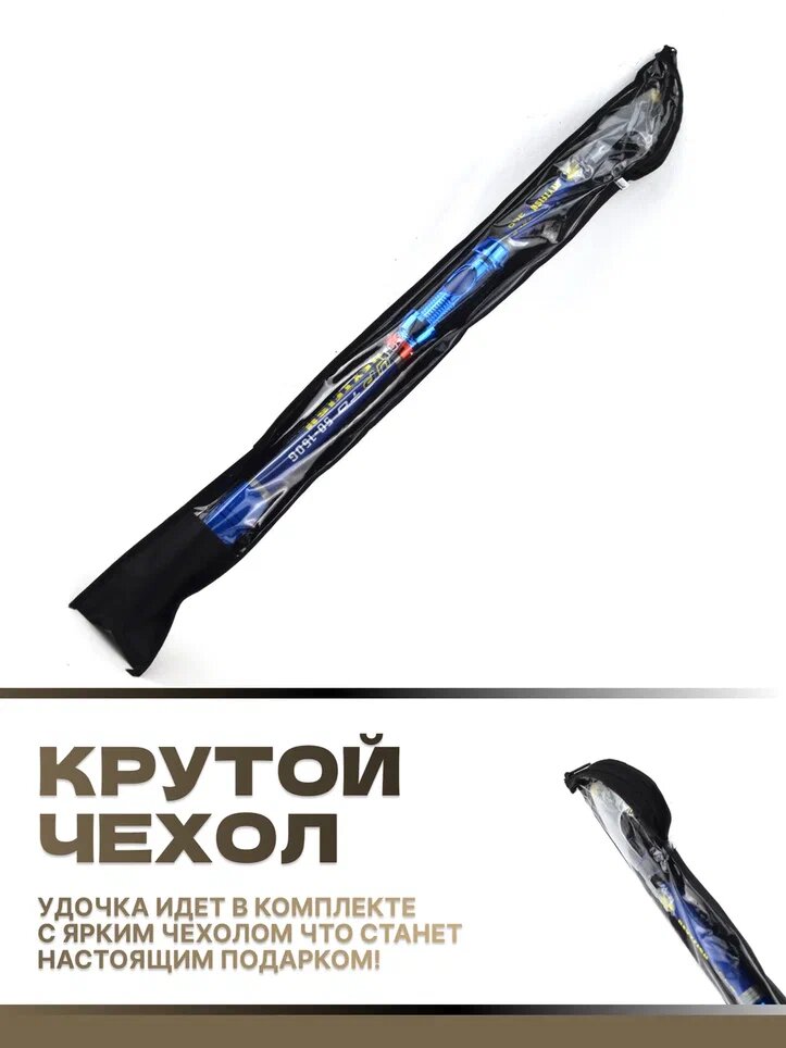 Удилище телескопическое REYTFISH 2.7 м, тест 50-150 г, 7 колец — фото 1