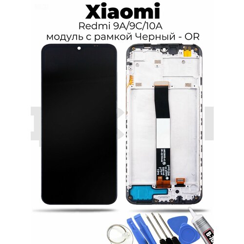 Дисплей для Xiaomi Redmi 9A9C10A M2006C3MNG220233L2GM2006C3LG в сборе с тачскрином 2565₽