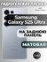 Комплект 2шт. Защитная гидрогелевая пленка на Samsung Galaxy S25 ...