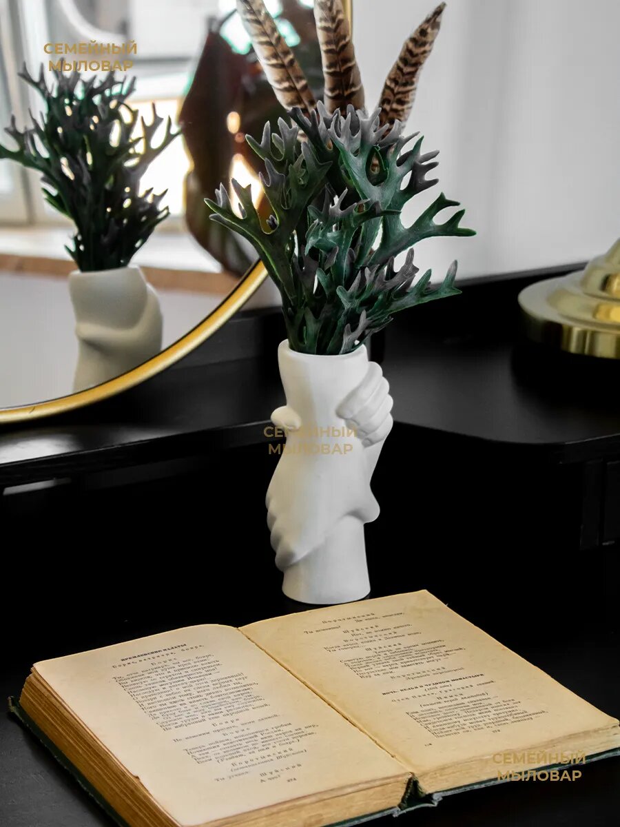 Силиконовый молд для гипса / ваза с руками — фото 1