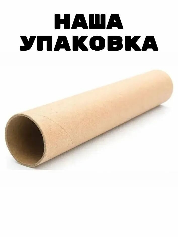 Изображение Постер "Здоровое питание - таблица витаминов" из коллекции "Полезное" А4