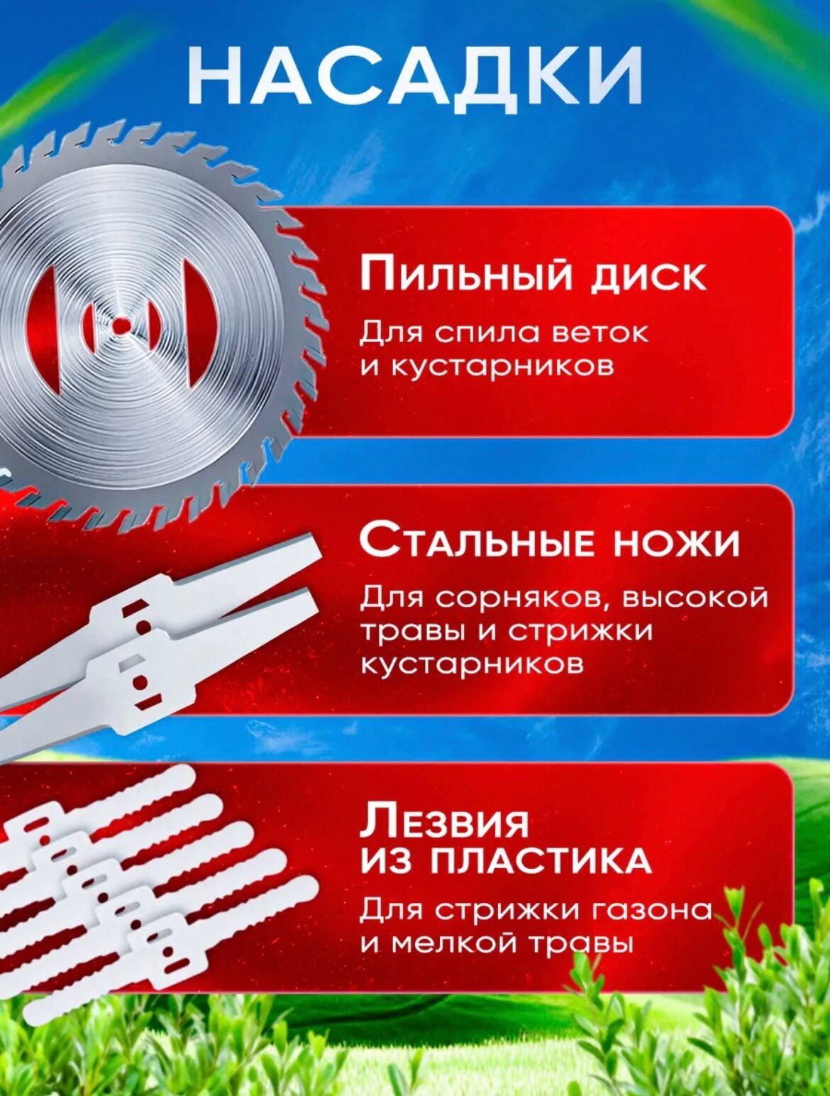 Триммер аккумуляторный для травы садовый на колесах, 2 АКБ, 8 насадок, черный — фото 1