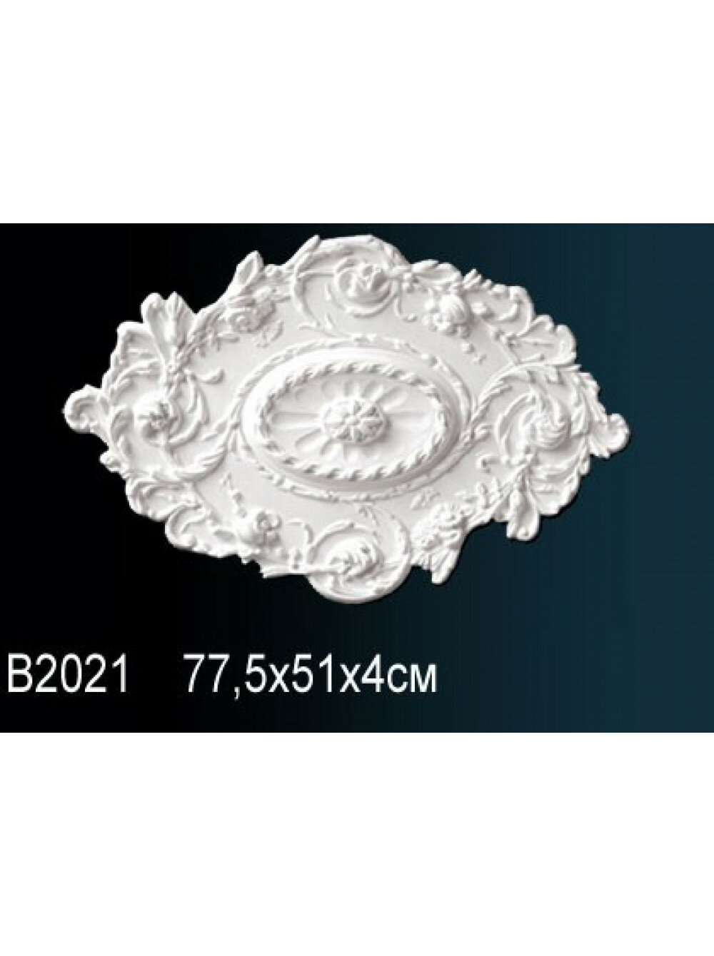 Розетка потолочная полиуретан B2021 51×77.5×4см Перфект 1 штука