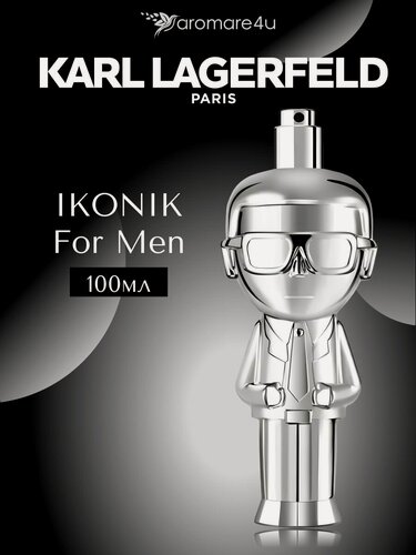 Изображение товара Духи мужские. Парфюмерная вода Karl Lagerfeld Ikonik Pour Homme. Карл Лагерфельд Иконик Хом. Для мужчин. 100мл.