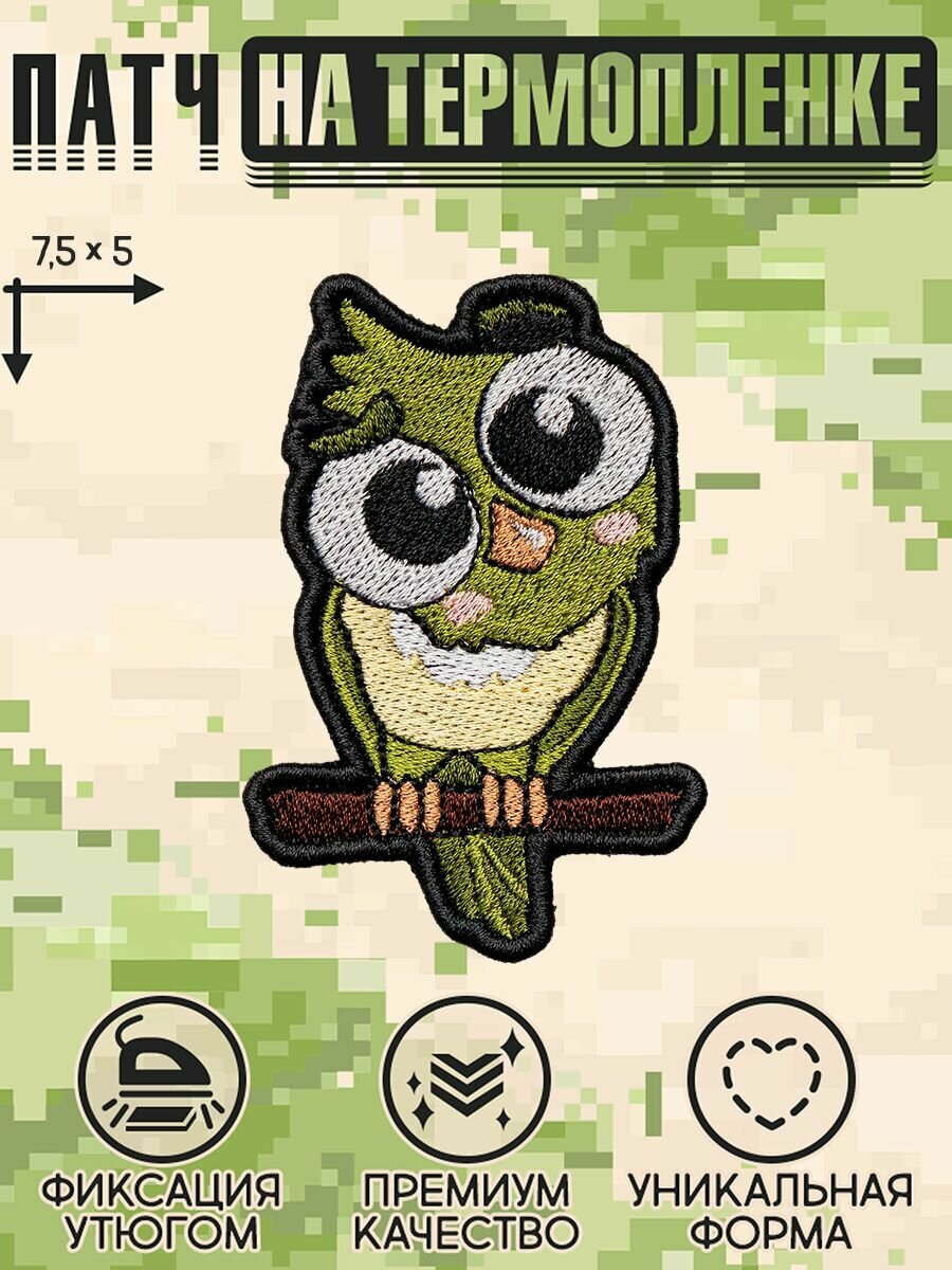 Shevrons Нашивка на одежду, патч, на термоплёнке "Попугай" 7,5х5 см