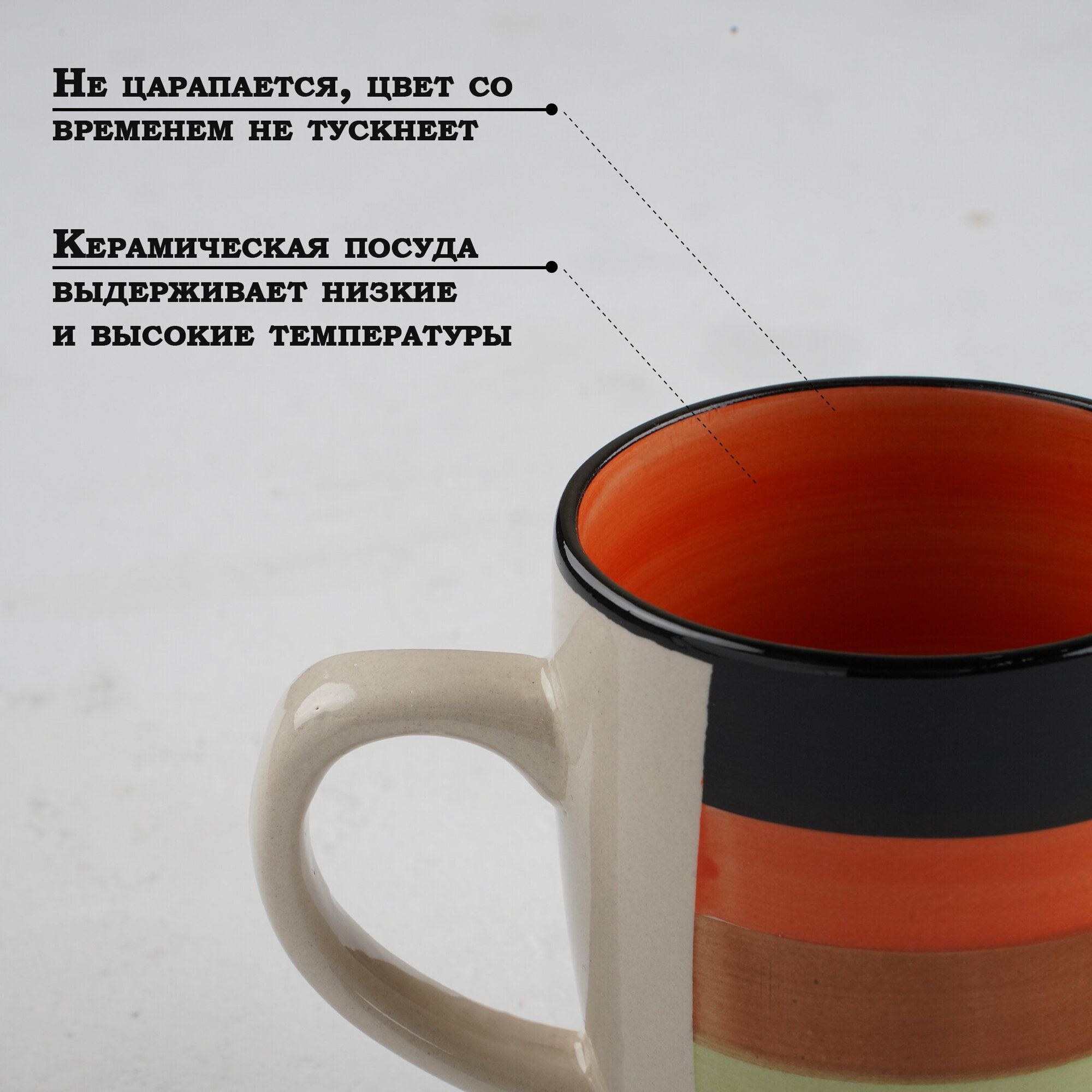 Кружка Доляна "Индия", керамика, 300 мл, 11,5х7,7х10 см, оранжевый — фото 1