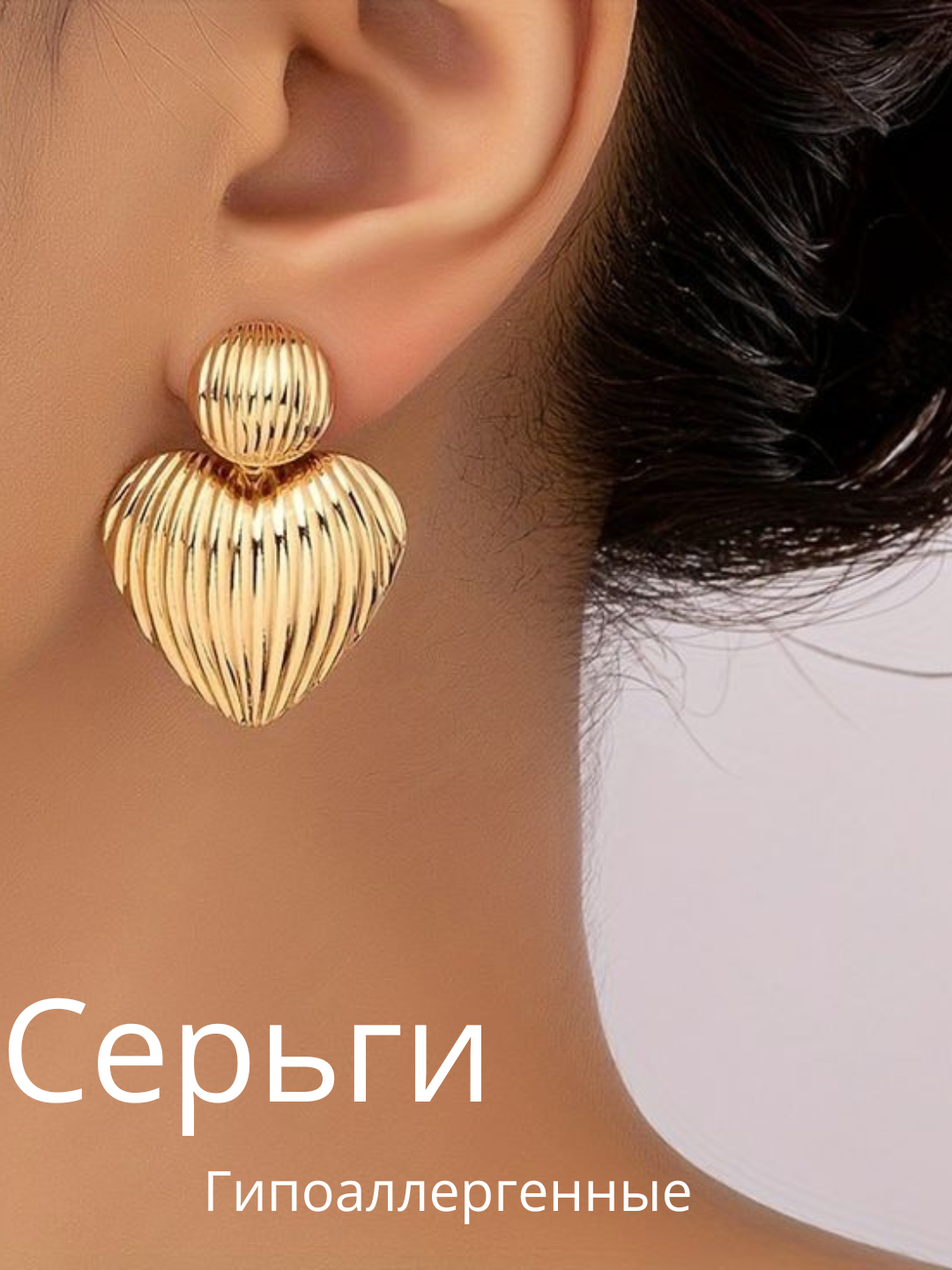 Серьги-трансформеры, размер 20 мм, золото — фото 1