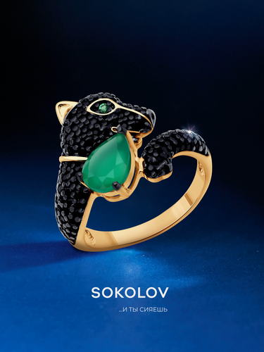 Изображение товара Кольцо, серебро, 925 проба, золочение, фианит, агат