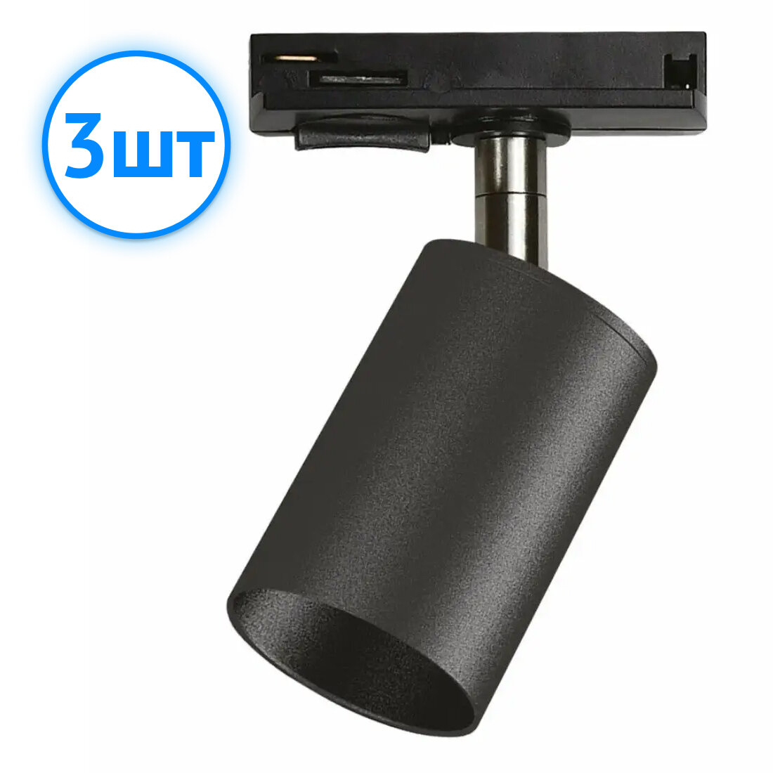 Светильник трековый (прожектор) JazzWay PTR 26 50W IP20 черный (комплект из 3 шт.)