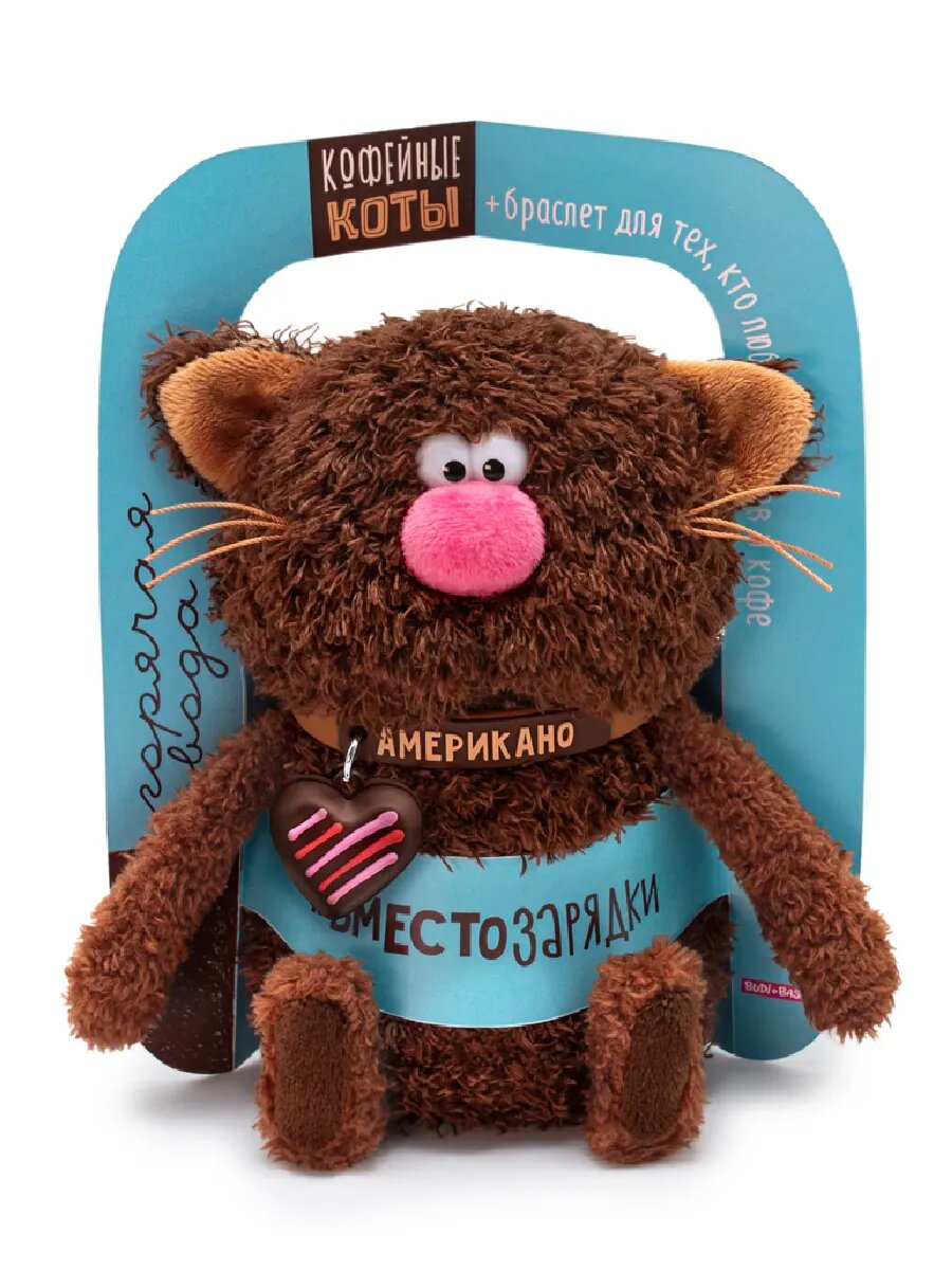 Мягкая игрушка BUDI BASA Кофейный кот Американо 16 см коллекция Валентинки — фото 1