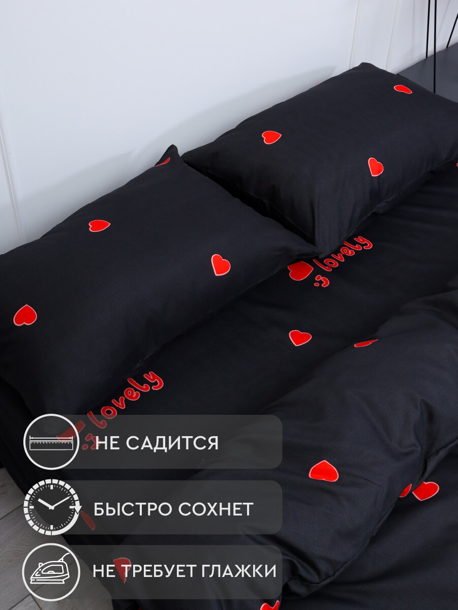 Постельное белье The Дом 1.5-спальное, Полисатин, одна наволочка 50х70 см, Красные сердца — фото 1