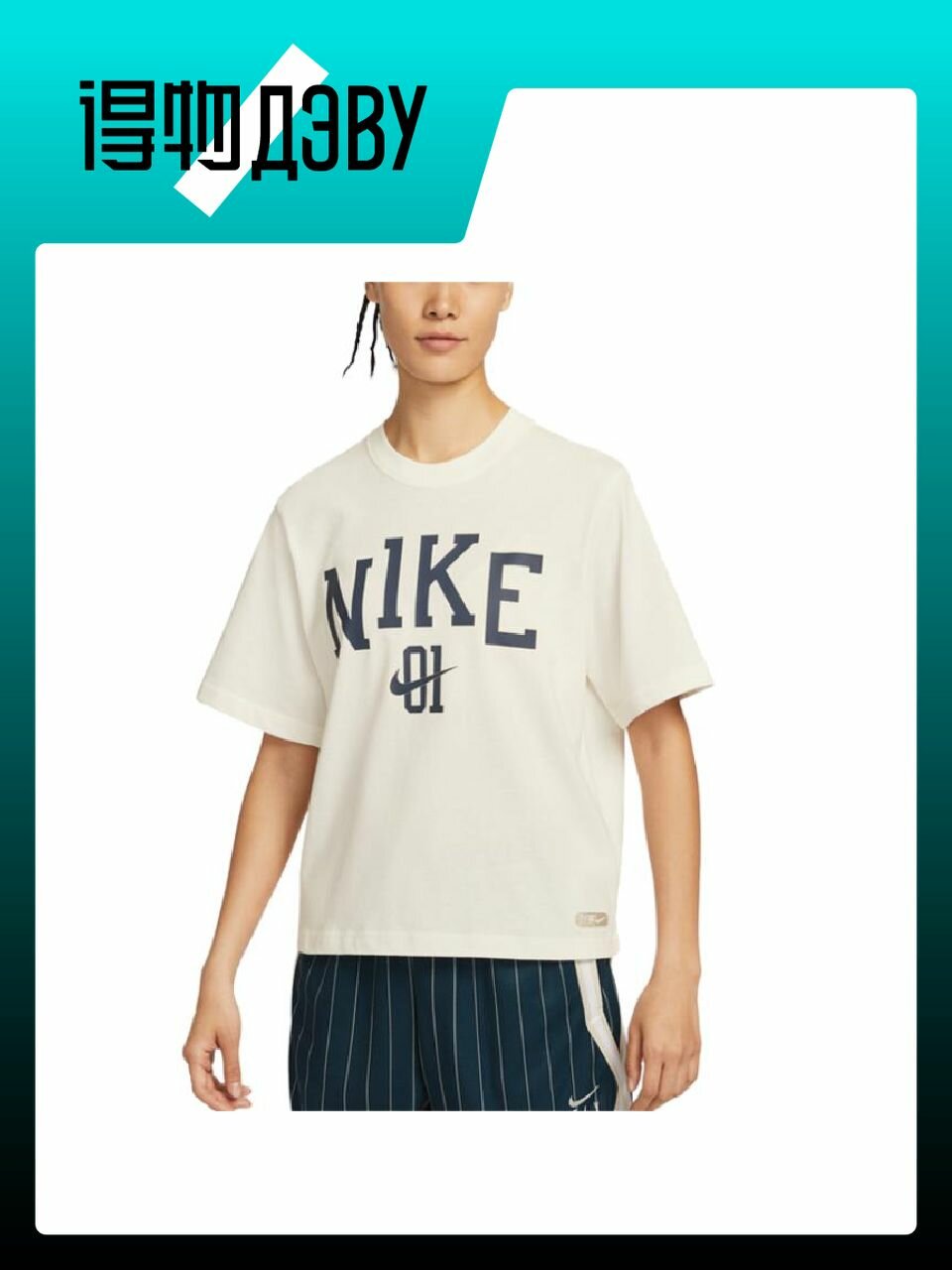 Майка NIKE Resistant to high basketball series, размер M