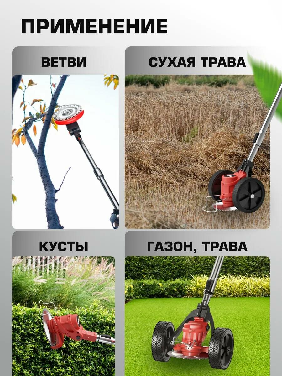 Триммер для травы аккумуляторный садовый ручной мощный триммер для газона, газонокосилка — фото 1