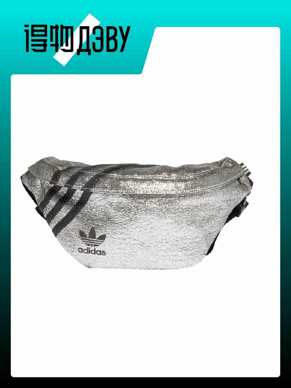 Сумка adidas Originals