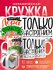 Кружка с именем, Лера отличается от ведьмы только настроением / 3...