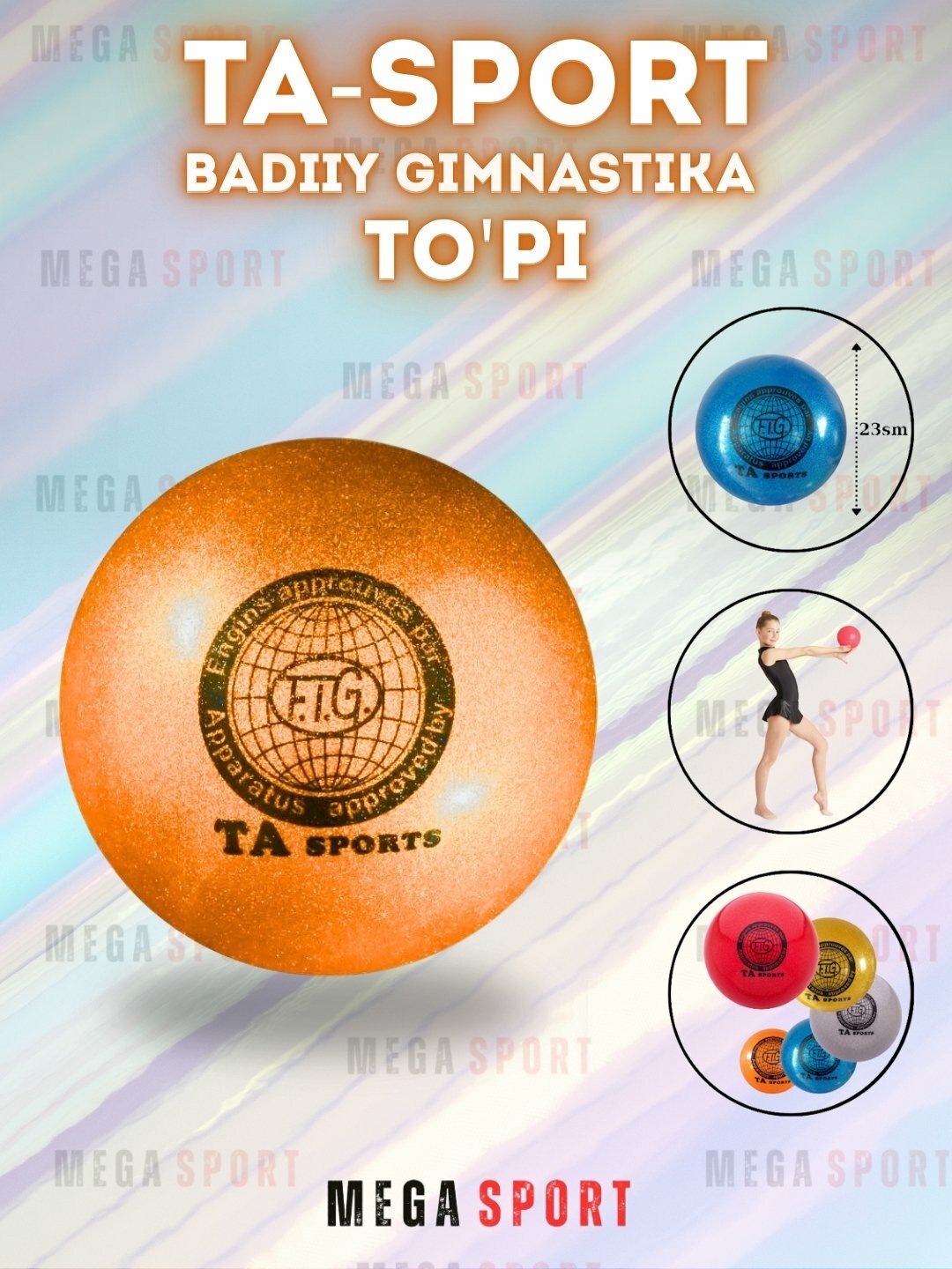 Мяч для художественной гимнастики TA-Sport