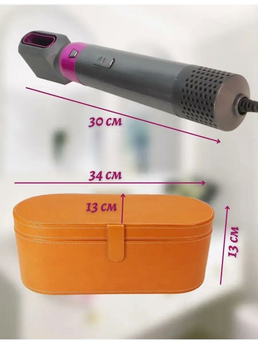 Фен Dyson 5 в 1 для всех типов волос, мультистайлер, плойка, выпрямитель, насадки для завивки и объема, фиолетовый — фото 1