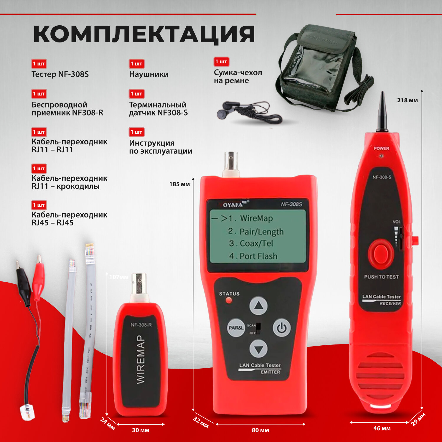 Детектор Noyafa NF-308, для кабелей, с автоотключением, батарейка 9В — фото 1