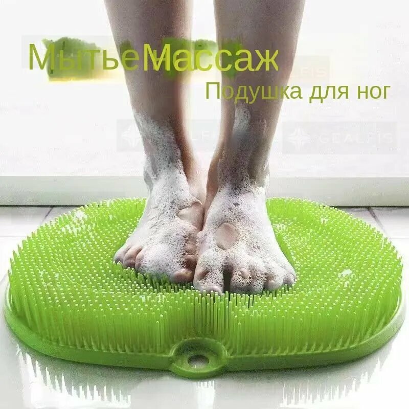 Силиконовая массажная мочалка коврик, для мытья тела и ног на присосках для душа, ванны и сауны. Мочалка для спины. Антибактериальная щетка пилинг