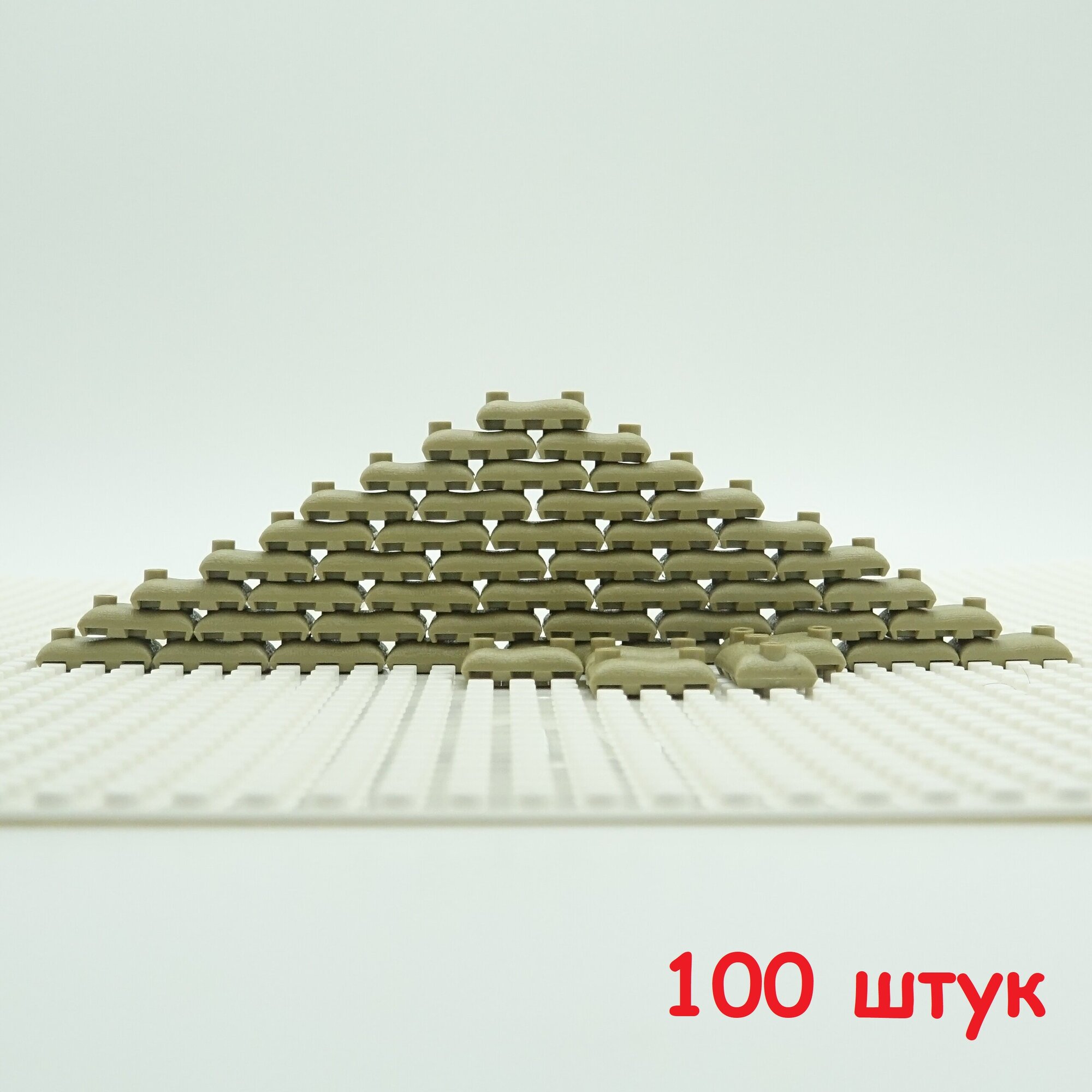 Мешки с песком для конструктора, бежевые 100 шт