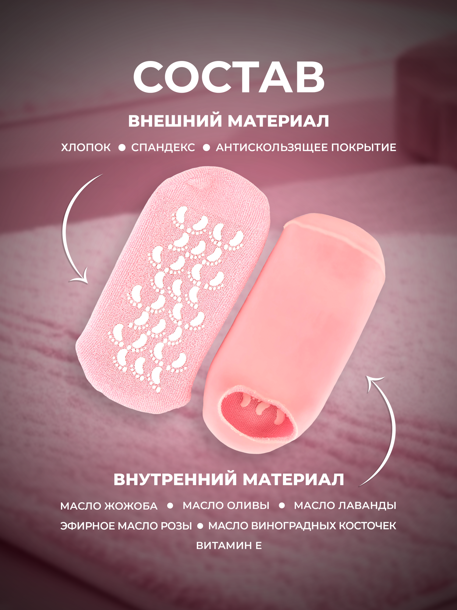 Изображение Спа носки косметические увлажняющие, гелевые, многоразовые, маска для ног Lian Beauty Accessories