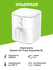 Аэрогриль Xiaomi Air Fryer Essential 6L (BHR8588EU)