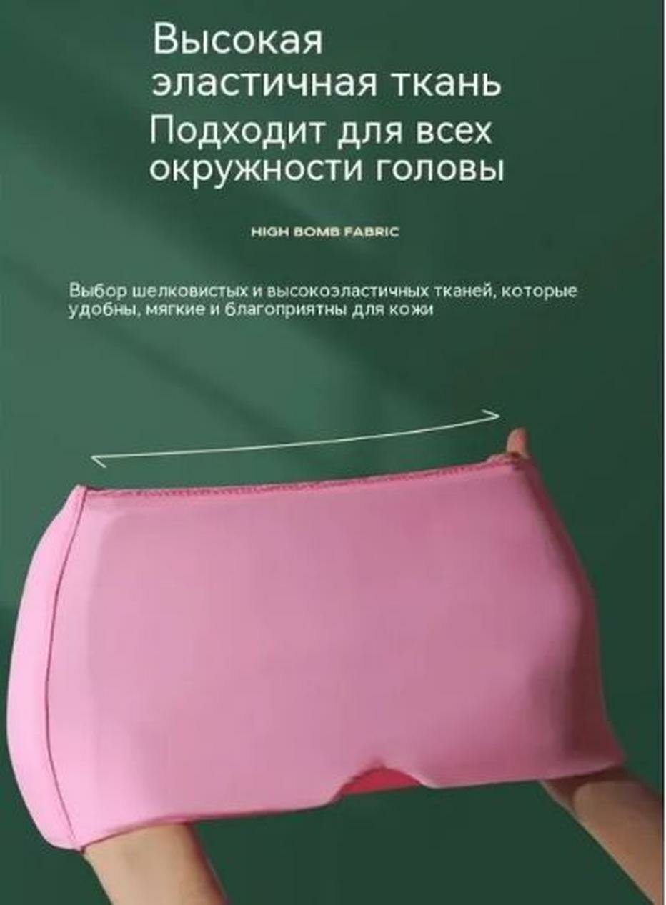 Изображение Шапочка MILENI, от головной боли, текстиль, розовая, вес 200 г