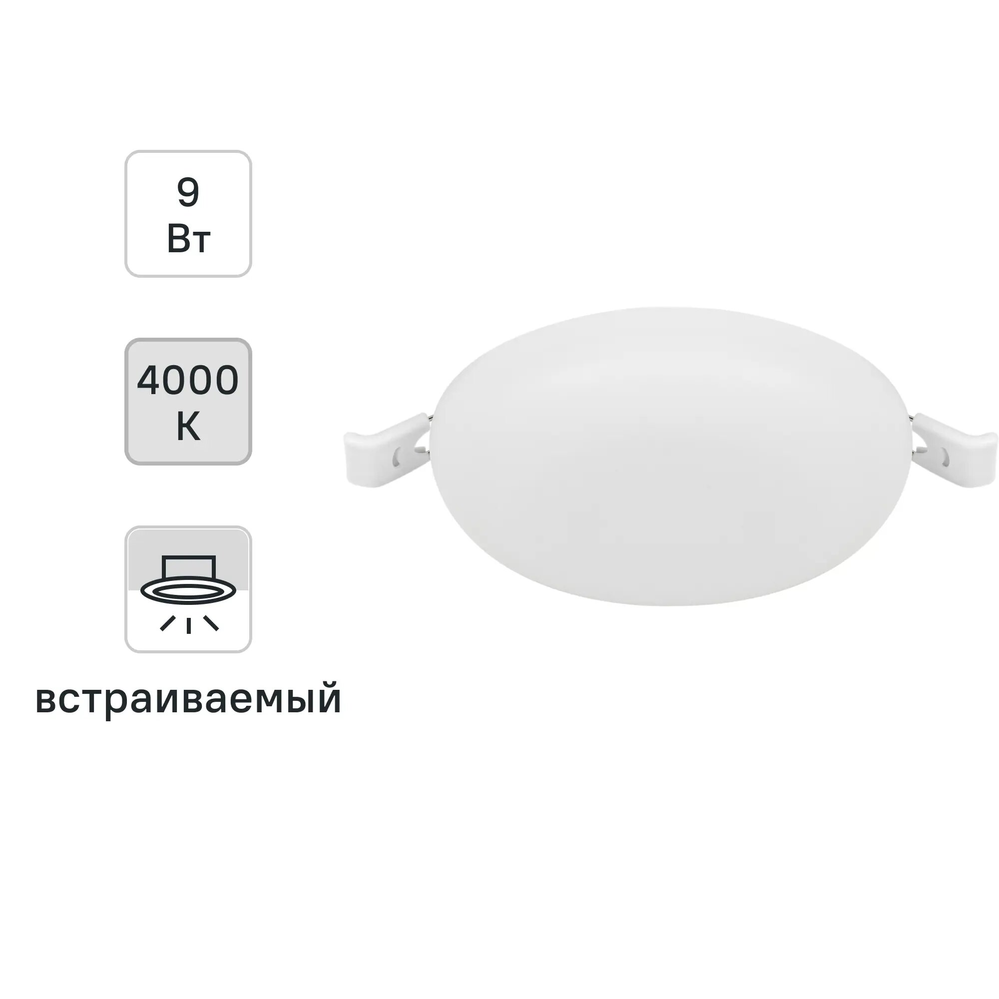 Светильник точечный светодиодный встраиваемый Gauss Frameless круглый под отверстие 71 мм 3.75 м² белый свет цвет белый