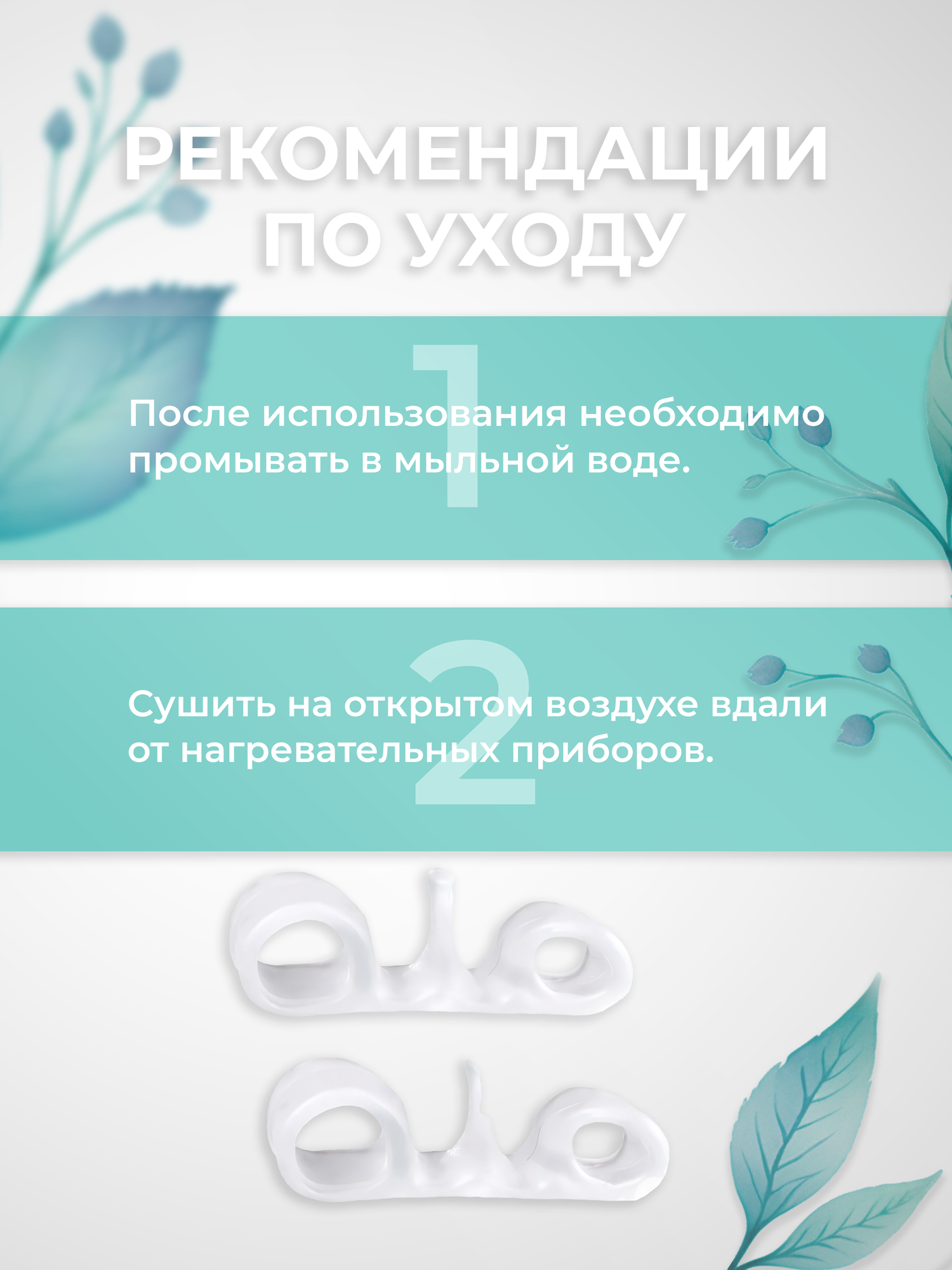 Изображение Силиконовый корректирующий межпальцевый фиксатор для ног, ортопедический бурсопротектор Lian Beauty Accessories