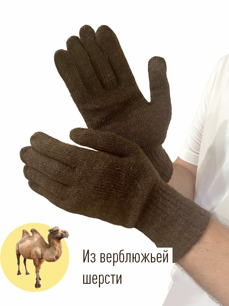 Перчатки  для мужчин, размер 22, темно-коричневый