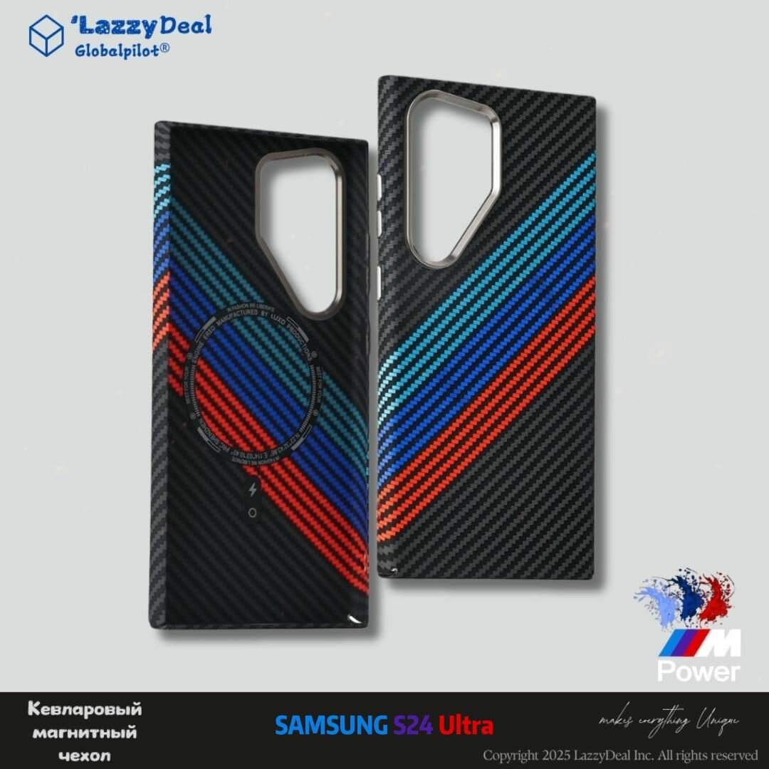 Чехол для SAMSUNG GalaxyS24Ultra: Покрытие с текстурой волокна, BMW-дизайн, совместим с MagSafe стильный и ударопрочный!