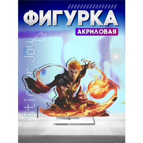 Акриловая фигурка Mobile Legends Валир