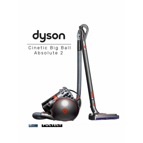 Пылесос Dyson Cinetic Big Ball Absolute 2 CY26